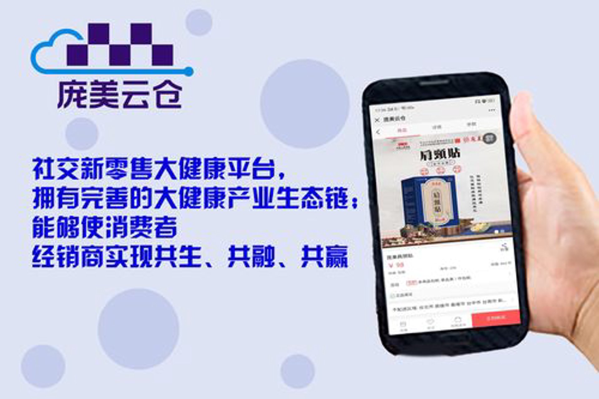 军宁建材