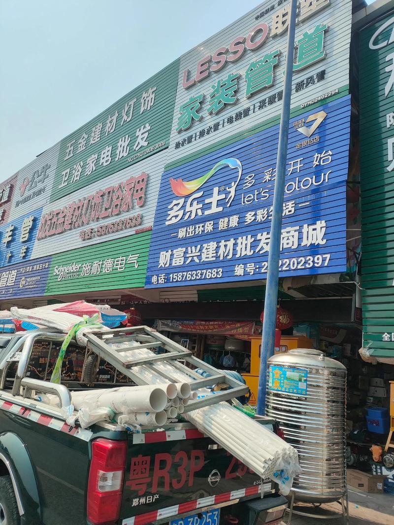 瓷砖批发行业的最新动态
